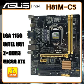 1150 Matična ploča H81M-C5 Matična ploča LGA 1150 DDR3 Intel H81 16 GB PCI-E 2.0 JE USB3.0 Micro ATX Za procesore Core i5-4430