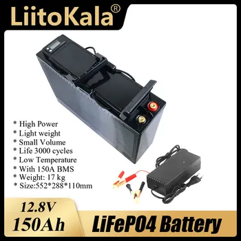 12 U 150Ah 180Ah Lifepo4 baterija je litij-željezo fosfat BMS 4S 12,8 za skladištenje solarne energije Karavan + 14,6 U 10A Punjač