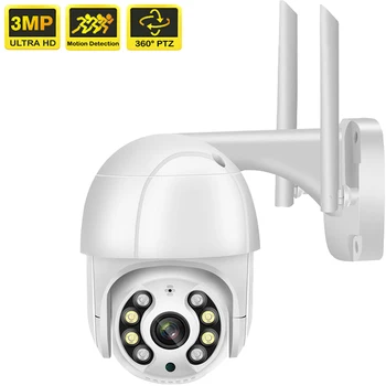 3MP WiFi IP Kamera Sigurnost PTZ 360 Vanjski Pametna Kuća Cctv Kamera Automatsko Praćenje Video-IP Cam