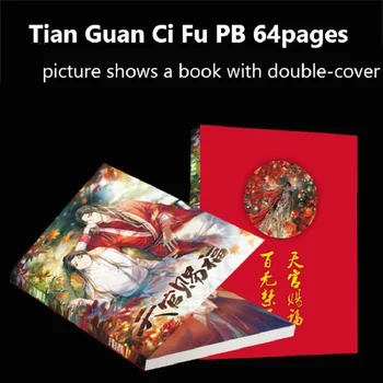 Anime Nebesa Službeni Blagoslov Tian Guan Qi Fu Zbirka Slika Stripa Galeriju Fotografija, Plakat Dar Anime Oko