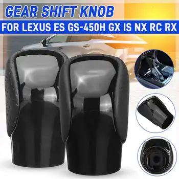 Automatsko Ručka mjenjača Od Umjetne kože Ručica Mjenjača Za Lexus ES GS 450H GX IS-300 NX 300H RC-300 RX-350 2014-2022