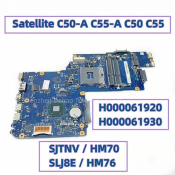 H000061920 H000061930 Za Toshiba Satellite C50-A C55-A C50 C55 Matična ploča laptopa sa SJTNV/SLJ8E HM70/HM76 DDR3