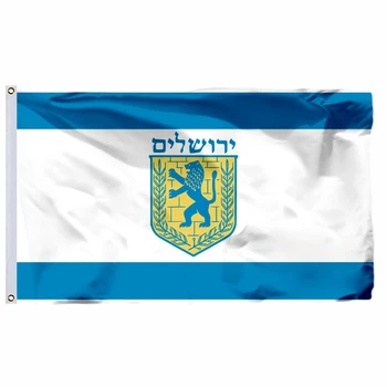 Izraelski Jeruzalemski Zastava 90x150 cm 3x5 metara 14 Gradski Banner 100D Poliester Dual Прошитый Visoke Kvalitete