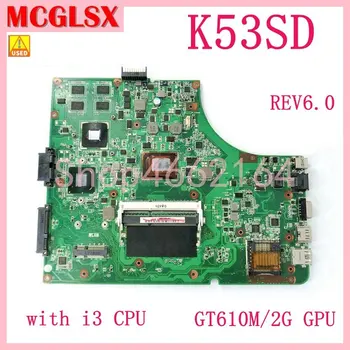 K53SD SA i3 CPU GT610M/V2G GPU REV6.0 Matična ploča Za ASUS A53S X53S K53S K53SD A53E K53E Matična ploča laptopa 100% Test se Koristi