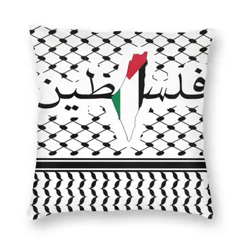 Keffiyeh Zastava Palestine Trg Jastučnicu Osnovna Dekorativna Arapska Kaligrafija Umjetnost Zračni Jastuk za Auto Ispis