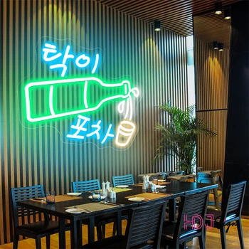 Korejski Pivo Соджу Neonski Znak Svjetla Ukras Bar Restoran Neonska Svjetla Natpisi Neon Led Znak Logotip Led Svjetla Firma