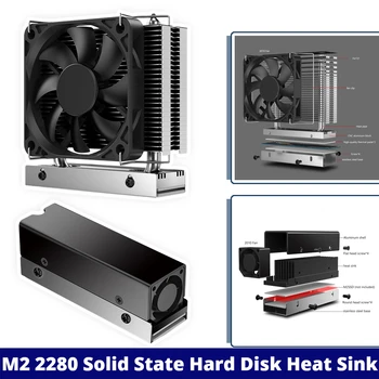 M. 2 SSD, PCI-E NVMe Radijator M2 2280 Statički Radijator Tvrdog Diska s Ventilatorom Aluminijski Radijator za Hlađenje Термопад Hladnjak za PC