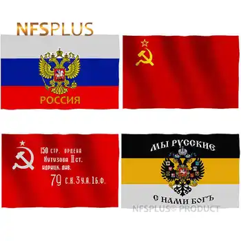 Ruska Zastava SSSR-CCCP Victory Imperial 90x150 cm po cijeloj površini Od Poliestera, Viseći Leteće Kućni Ukrasne Sovjetske Zastave Rusije, Banneri
