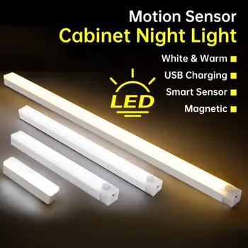 Senzor pokreta noćno svjetlo USB Punjiva Led Žarulja Bežični 100 mm/200 mm/300 mm/500 mm, Bijela, Topla Lampa Ormar Magnet Žarulje Žarulje
