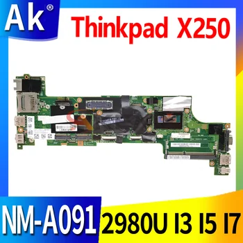 Za Lenovo Thinkpad X250 Matična ploča laptopa Matična ploča procesor 2980U I3 I5 I7 4. generacije PROCESORA 5. generacije procesora NM-A091 matična ploča DDR3